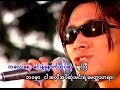 A Yin Lo Chit Tone Pai (R Zar Ni) A Yin Lo Chit Tone Pai (R Zar Ni)