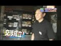 cartoon kat tun  sendai sp ep 67 2 