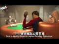 Tobey Maguire's poker winnings lead to lawsuit