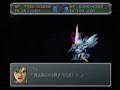 SRW Alpha Gaiden - Ranbu no Tachi