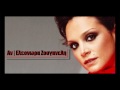 An - Eleonora Zouganeli [New 2009 Song]