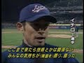 wbc 韓国対日本ichiro.html