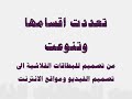 انطلاقة شركة كوبرا سوفت الأولى 27/1/2007