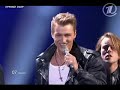 Алексей Воробьев (Alexey Vorobjov) - Get You (Live on Eurovision)