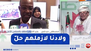 الشيخ النوي: مسؤولون في الحكومة يتجاوبون مع مشكل الإجرام في المجتمع وقطاع الشباب لا حدث