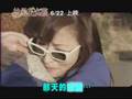 扶桑花女孩日版預告片(30秒)