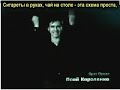 Film Dust - Song Sign Language