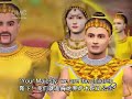 ??????? ?????? 44 Jataka  (Sub. ?? Eng)