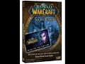World of Warcraft Game Card Dupe