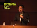 DVD 日経225miniを利用した個別株との応用取引戦略