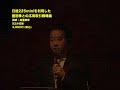 DVD 日経225miniを利用した個別株との応用取引戦略