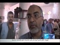 اليمن تقرير الفرنسية الإعتداء على المسيرة السلمية
