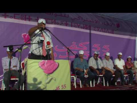 تجمع خطابي لحزب الاتحاد الاشتراكي بالقنيطرة تجمع خطابي لحزب الاتحاد الاشتراكي بالقنيطرة