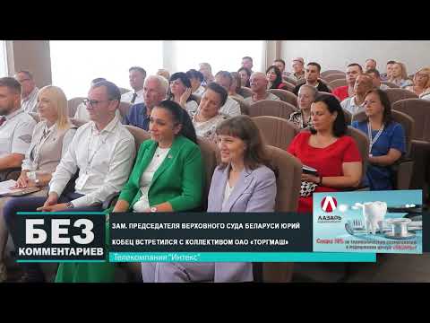 Без комментариев. 09.08.24.