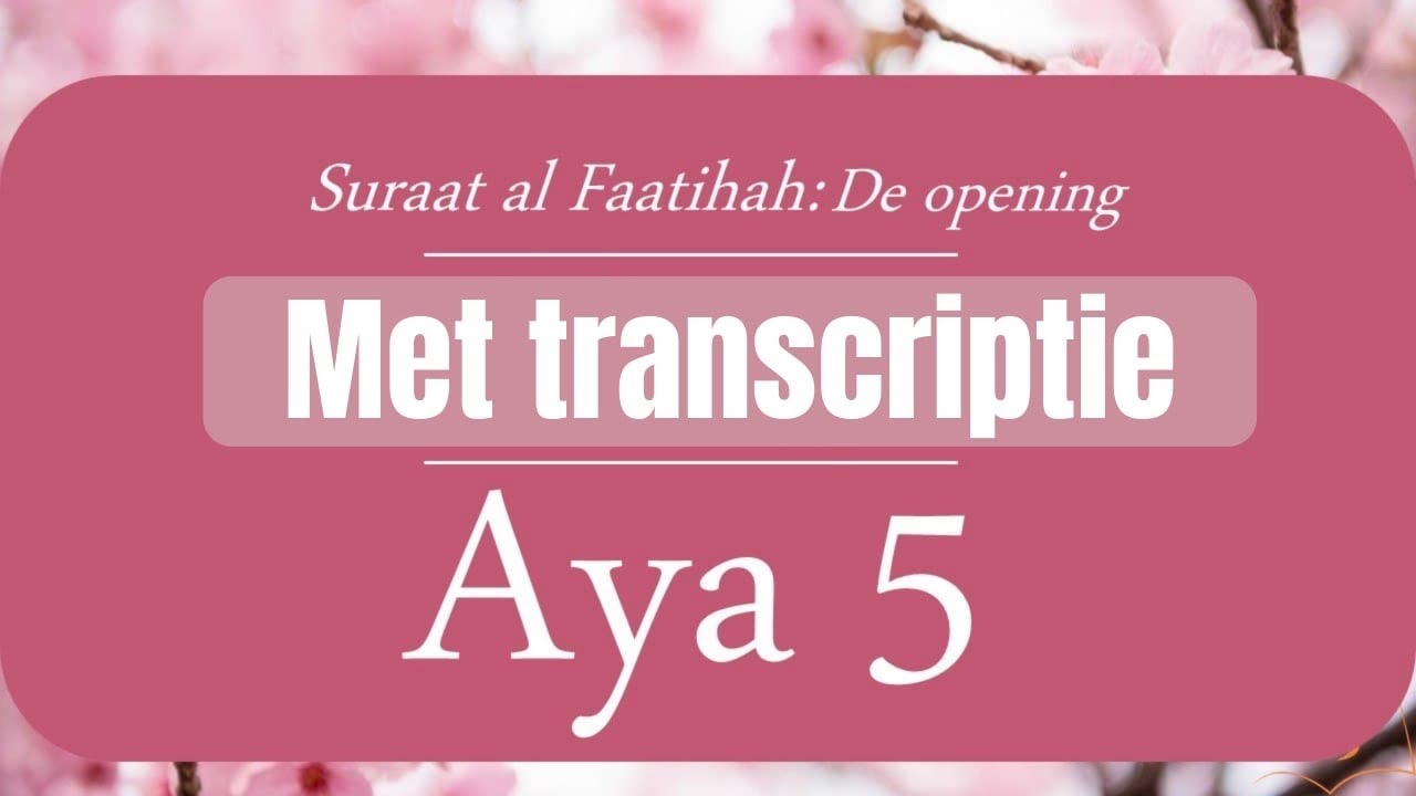 Suraat al Faatihah Aya 5