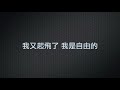 世說心語