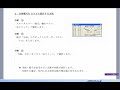 動画で学ぶJw-CAD講座　基本操作「（縮尺）の設定」