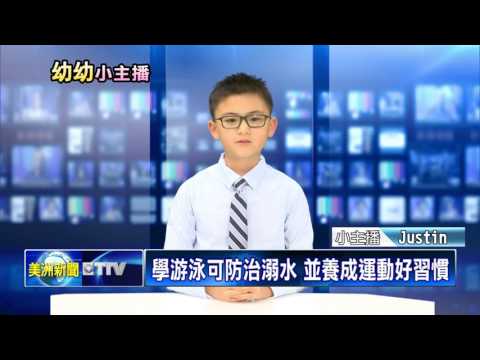 幼幼小主播選拔