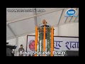 Nitish Kumar speech on the occasion of Bihar shatabdi divas programme at Delhi Part - 1