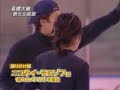 daisuke takahashi plans for 2006 season