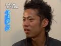 Daisuke Takahashi Plans for 2006 Season