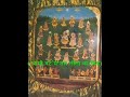 Ras-lila-painting-in-Vamsi-Vat-&-a-private-place-of-Radha-Krishna-in-Sewa-Kunj