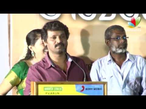Director Cheran's Humorous speech at Vennila Veedu Audio Launch | Tamil Movie