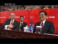 Beijing Paralympic Games opening ceremony part 13 light the Cauldron ??2008?????? Beijing Paralympic Games opening ceremony part 13 light the Cauldron ??2008??????