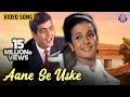 Aane Se Uske (Party) (Tanuja & Jeetendra)
