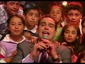 gondolu en quien tiene estrella