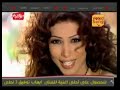 Arwa Ma Abi اروى ما ابى
