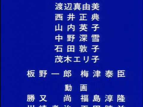 Megazone 23 Part II Credits Theme