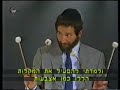 Alex Jacobowitz (1992) with Israel\