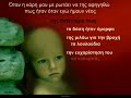 sos deite to oloi gia to kalo olon!!