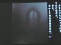 近づく