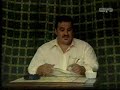 Zakia Zakaria - Meen Cherib 3aseer 1