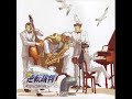 Phoenix meets Jazz : #1 : AA ~ Court Begins Phoenix meets Jazz : #1 : AA ~ Court Begins