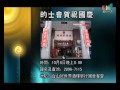 全澳社團資訊(第十五集) 全澳社團資訊(第十五集)