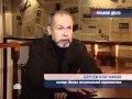 ОПС Уралмаш- 8 Неправое дело. Е.Ройзман НТВ