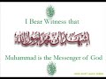 Ahmed Ya Habibi