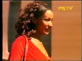 Eritrean music
