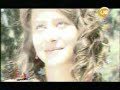 Amango - Princesa
