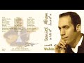 Süryani / Daniel Afram - Kötu Zaman