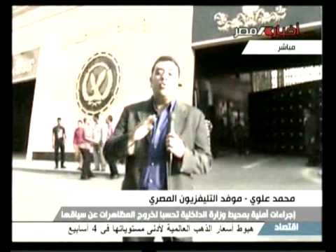 نشرة أخبار الخامسة مساء (1) 17-5-2013