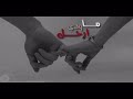 خلاص وش عاد باقي