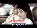 Chob bok kluan eng