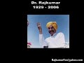 kannada superstar dr. rajkumar singing love me or hate me from the movie shankar guru. this song is to be enjoyed with that other great song 