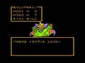 ドラクエ3僧侶一人旅 バラモス戦