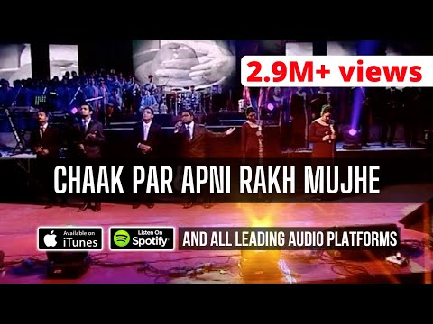 CHAAK PAR APNI RAKH MUJHE CHAAK PAR APNI RAKH MUJHE