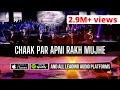 CHAAK PAR APNI RAKH MUJHE CHAAK PAR APNI RAKH MUJHE